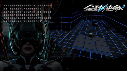 单人次元PK《全球使命3》第一期极限兵王来袭[图2]