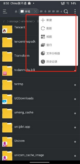bochs模拟器截图5