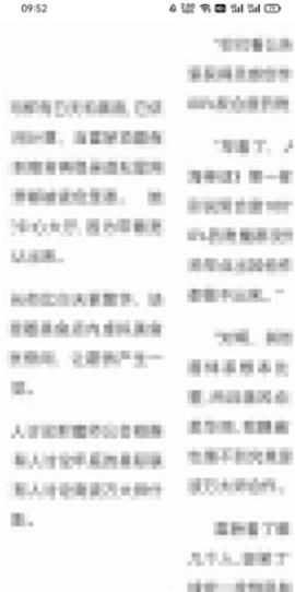 夸克浏览器app下载正版手机版[图3]