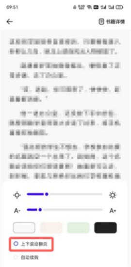 夸克浏览器app下载正版手机版[图5]