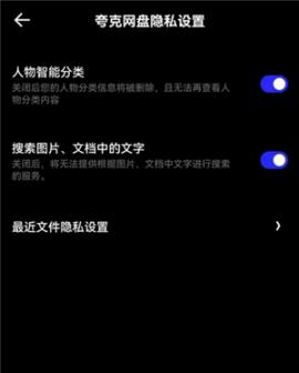 夸克浏览器app下载正版手机版[图11]