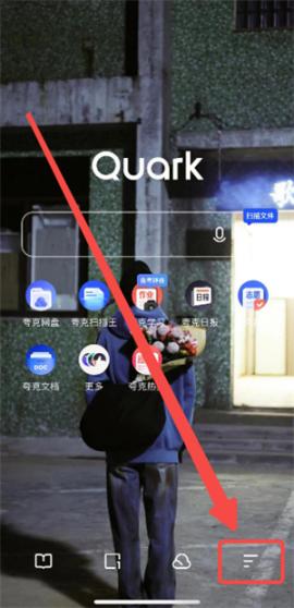 夸克浏览器app下载正版手机版[图12]
