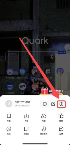 夸克浏览器app下载正版手机版[图13]