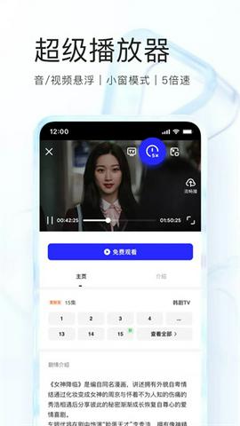 夸克浏览器app下载正版手机版截图3