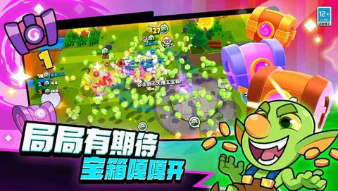 爆裂小队手机版截图3
