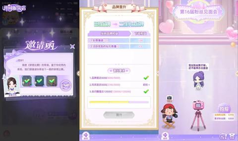 开间服装店[图2]