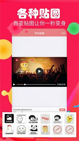 字幕生成器截图8