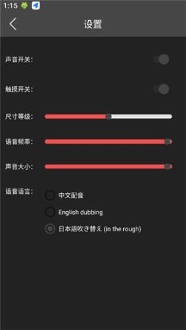 原神桌宠手机版下载可互动[图7]