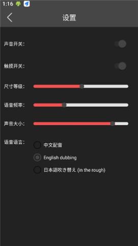 原神桌宠手机版下载可互动[图8]