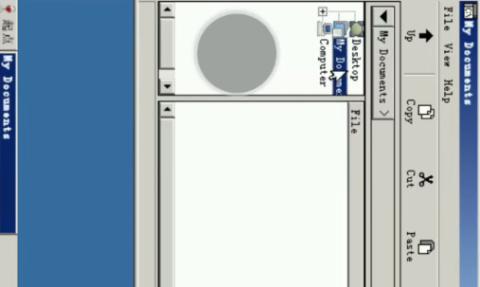 exagear模拟器安卓9.0[图4]