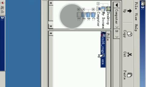 exagear模拟器安卓9.0[图6]