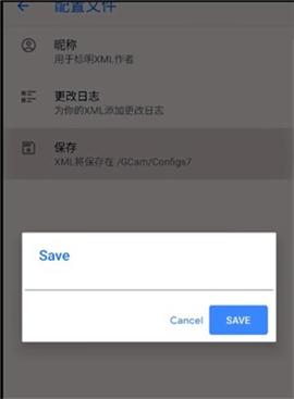 谷歌相机荣耀专用版[图7]