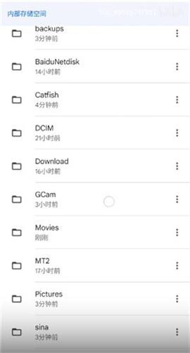谷歌相机荣耀专用版[图8]