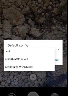谷歌相机荣耀专用版[图9]
