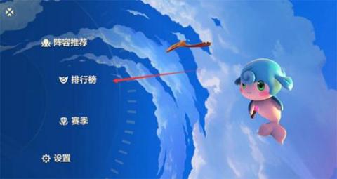 金铲铲之战测试服[图3]