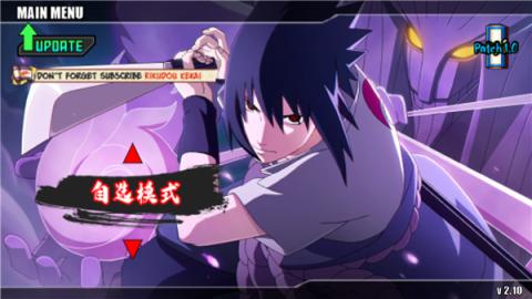 火影战记1.17原版[图1]
