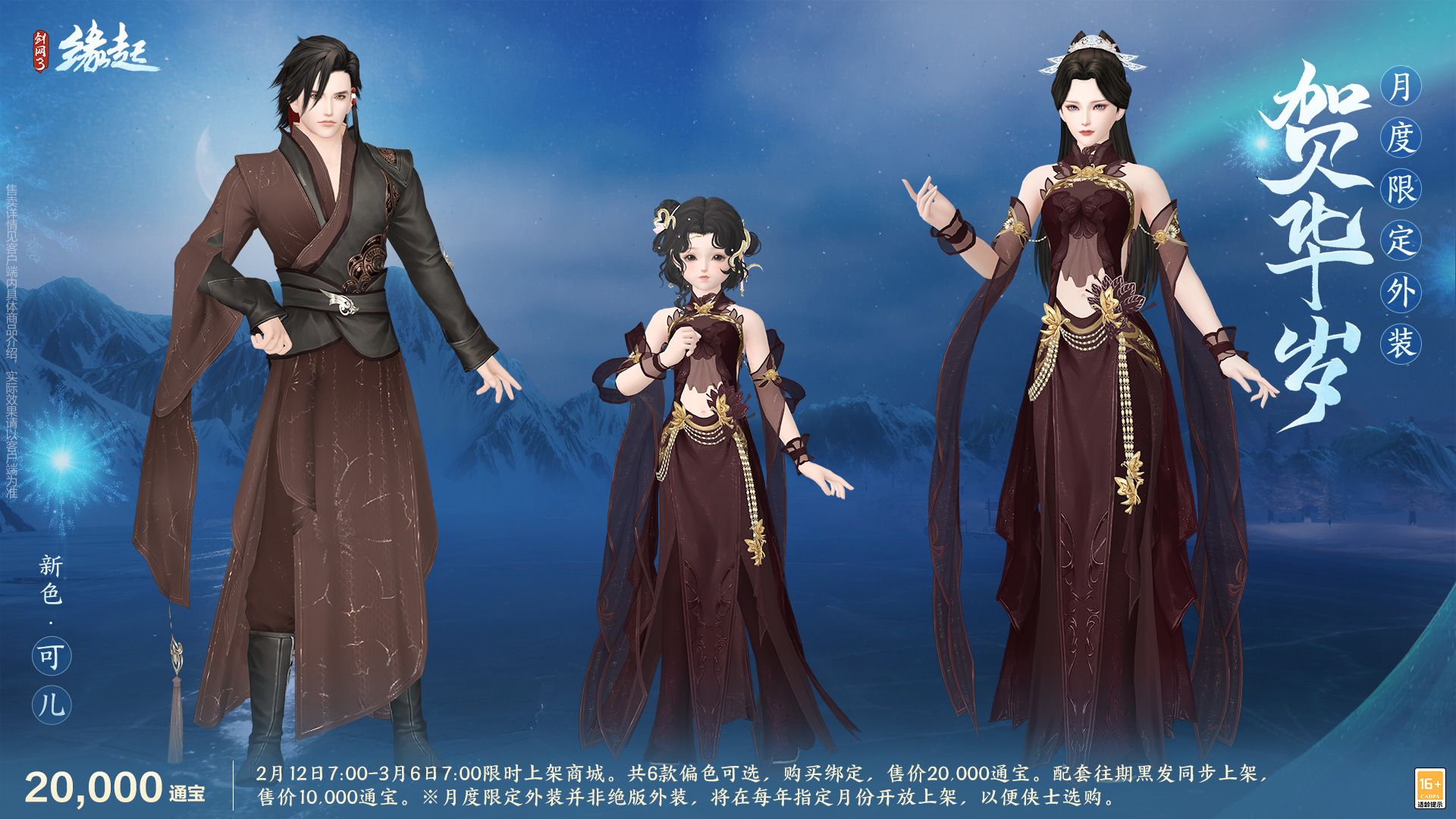 元宵佳节逐梦冰雪，精彩活动重磅上线！[图13]