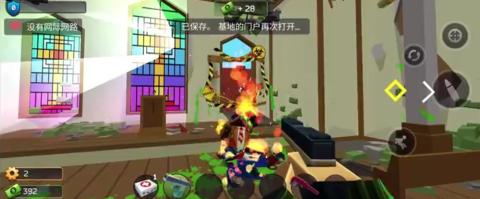 像素射杀僵尸[图3]