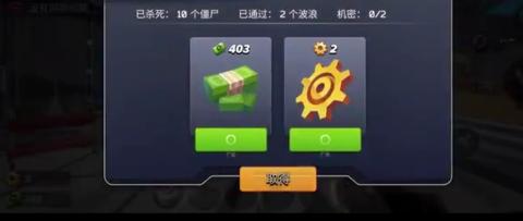 像素射杀僵尸[图4]