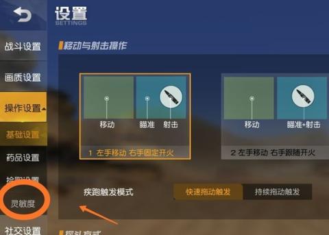 荒野行动国际服[图1]