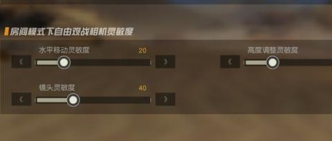 荒野行动国际服[图6]