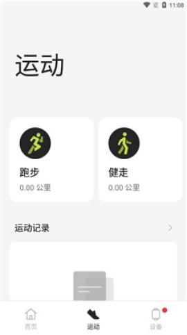 欢太健康[图1]