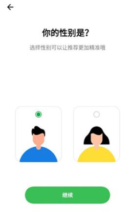 欢太健康[图3]
