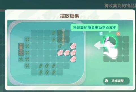 米姆米姆哈[图4]