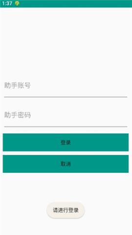 鱼游闲鱼助手[图2]