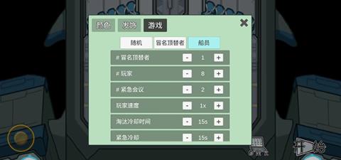 我们之间单机版中文版[图3]