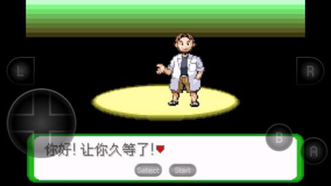 口袋妖怪空之花神萌娘版[图3]