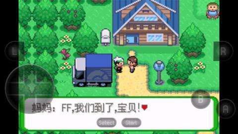口袋妖怪空之花神萌娘版[图5]