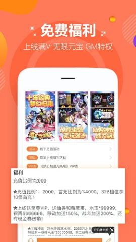 咪噜游戏[图1]