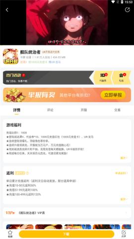 咪噜游戏[图6]