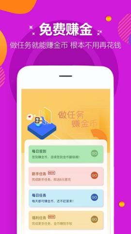 咪噜游戏[图7]