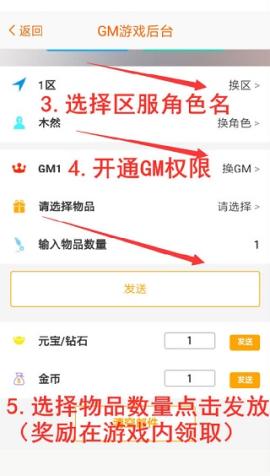 咪噜游戏[图10]