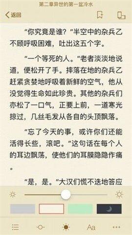 御书屋自由的小说阅读器[图1]