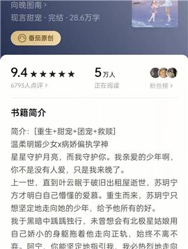 御书屋自由的小说阅读器[图7]