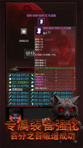 黎明之剑救赎[图1]