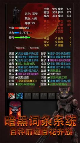 黎明之剑救赎[图2]