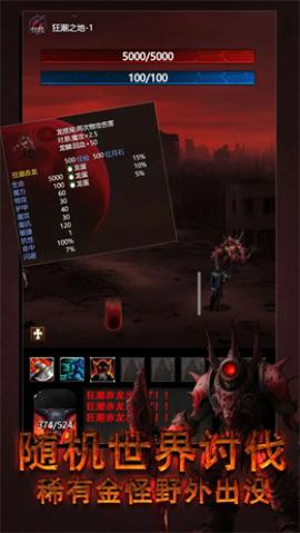 黎明之剑救赎[图3]