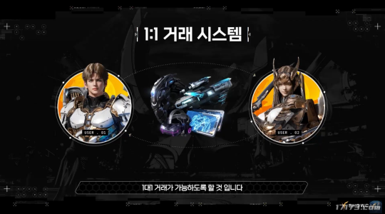 经典端游改编新作《RF Online Next》3月20日上线[图5]