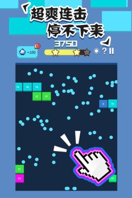 全民打砖块九游版[图1]