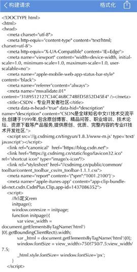 正版stream抓包安卓版下载手机版[图5]