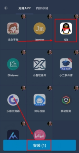 熊猫框架防闪退下载安装手机版[图2]