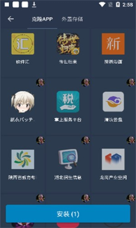 熊猫框架防闪退下载安装手机版[图6]
