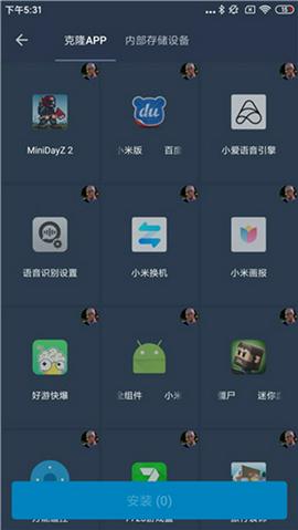 熊猫框架防闪退下载安装手机版截图6