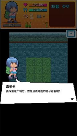 放课后生存部[图3]