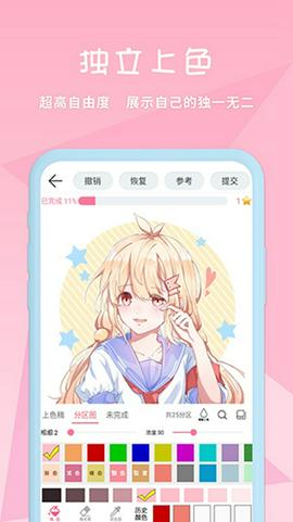 麦芽糖绘画截图6