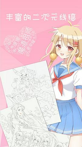 麦芽糖绘画截图8
